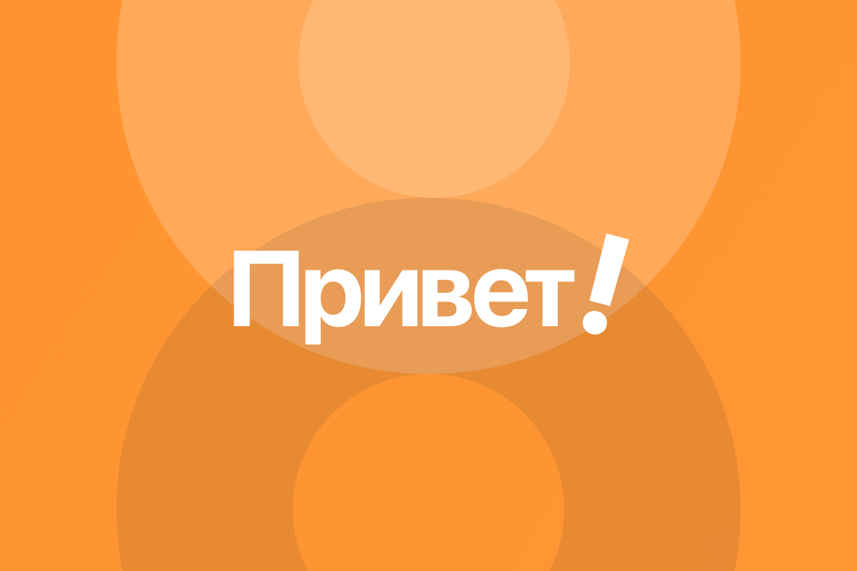 It’s time to say Hello t...