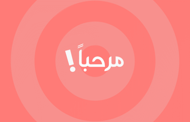 Add languages to your website